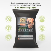 3 кг Сухой полнорационный корм для собак ОРИГИНАЛШЕФ Холистик класса серия «Элит» «ТЕЛЯТИНА», Мелкая гранула
